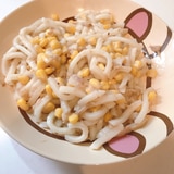 幼児食⭐ツナコーン焼きうどん